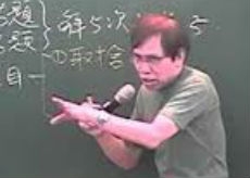 桃園文城補習班,武陵高中補習推薦,游夏生物 桃園,高一先修 -林一鳴(林群展) 桃園文城補習班,武陵高中補習推薦,游夏生物 桃園,高一先修 -林一鳴(林群展)